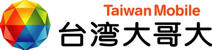 手機號碼查詢|查詢台灣手機電信，不知道手機號碼是哪裡打出來的？免費快速查。